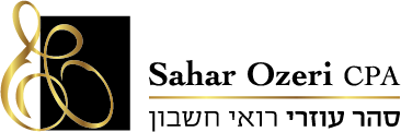 סהר עוזרי רואי חשבון